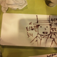 Image for article titled Chocolate Sauce Creates Incredible Video Game and Anime Art